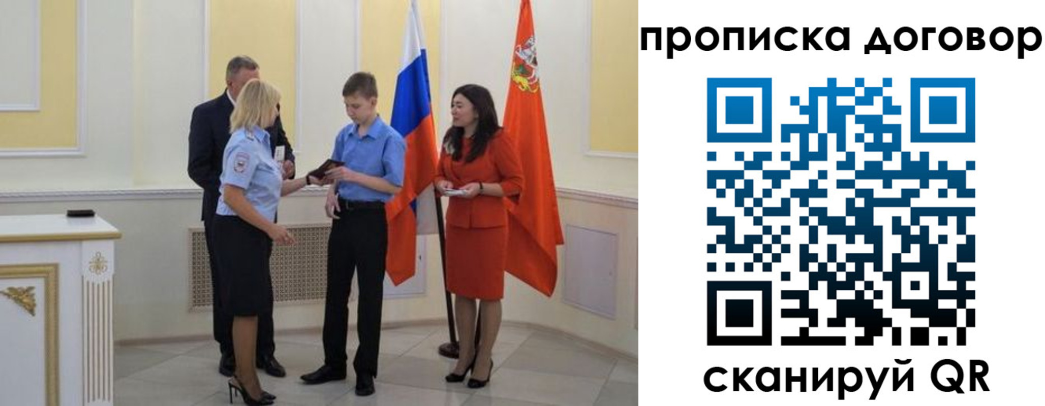 пропишу в квартире в Ельце