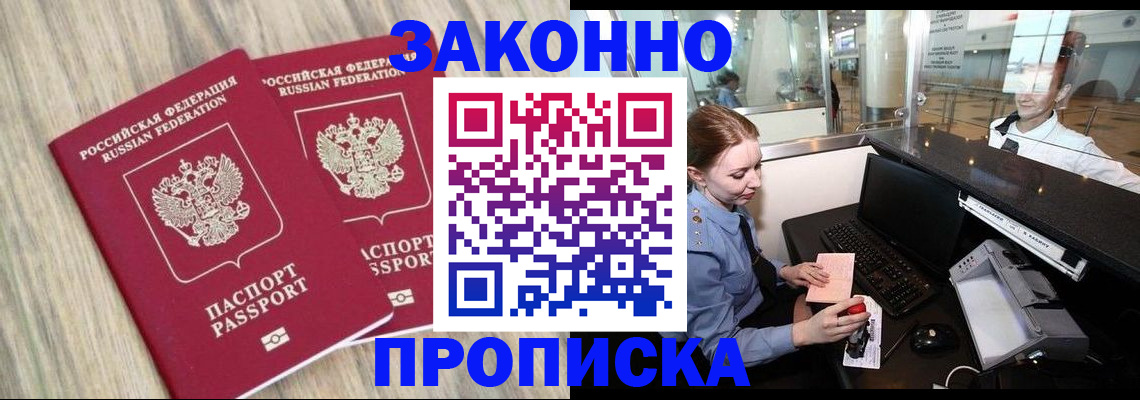 регистрация для дет. сада в Ельце