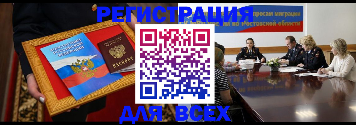 регистрация для дет. сада в Ельце