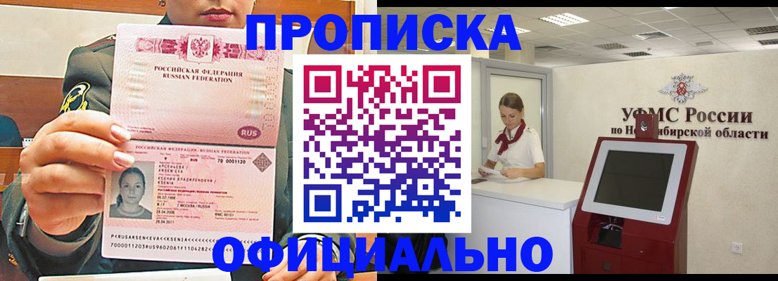 найти адрес прописки в Ельце